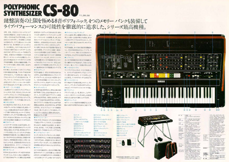 Polyphonic Synthesizer CS-80