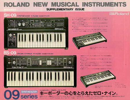 Roland New Musical Instruments