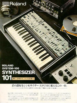Roland System-100: Synthesizer 101